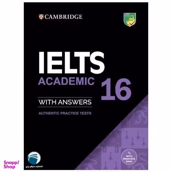 کتاب Cambridge IELTS 16 Academic اثر جمعی از نویسندگان انتشارات دنیای زبان