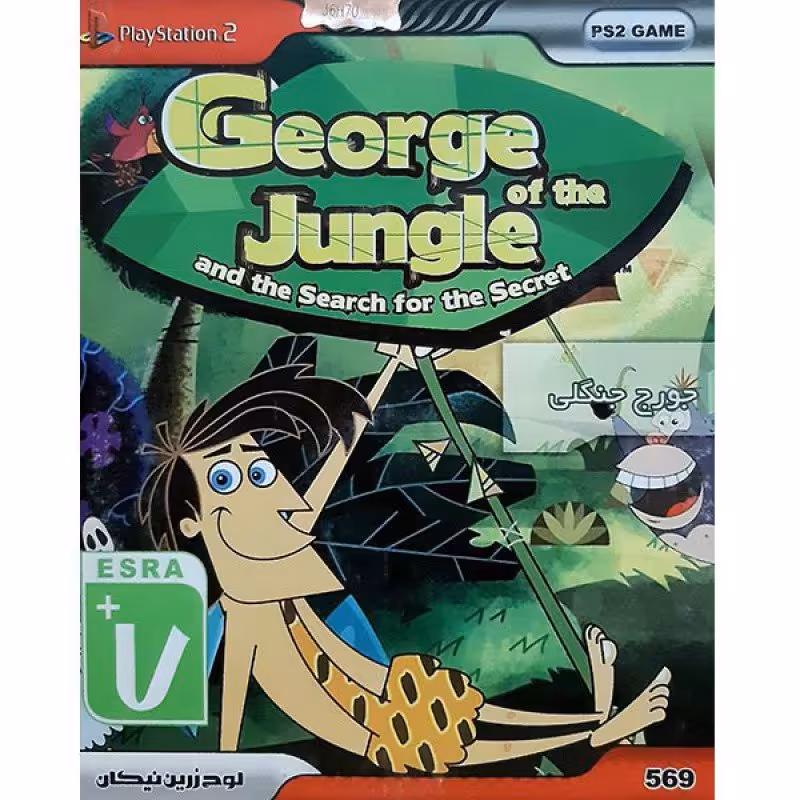 بازی George of the Jungle مخصوص پلی استیشن 2