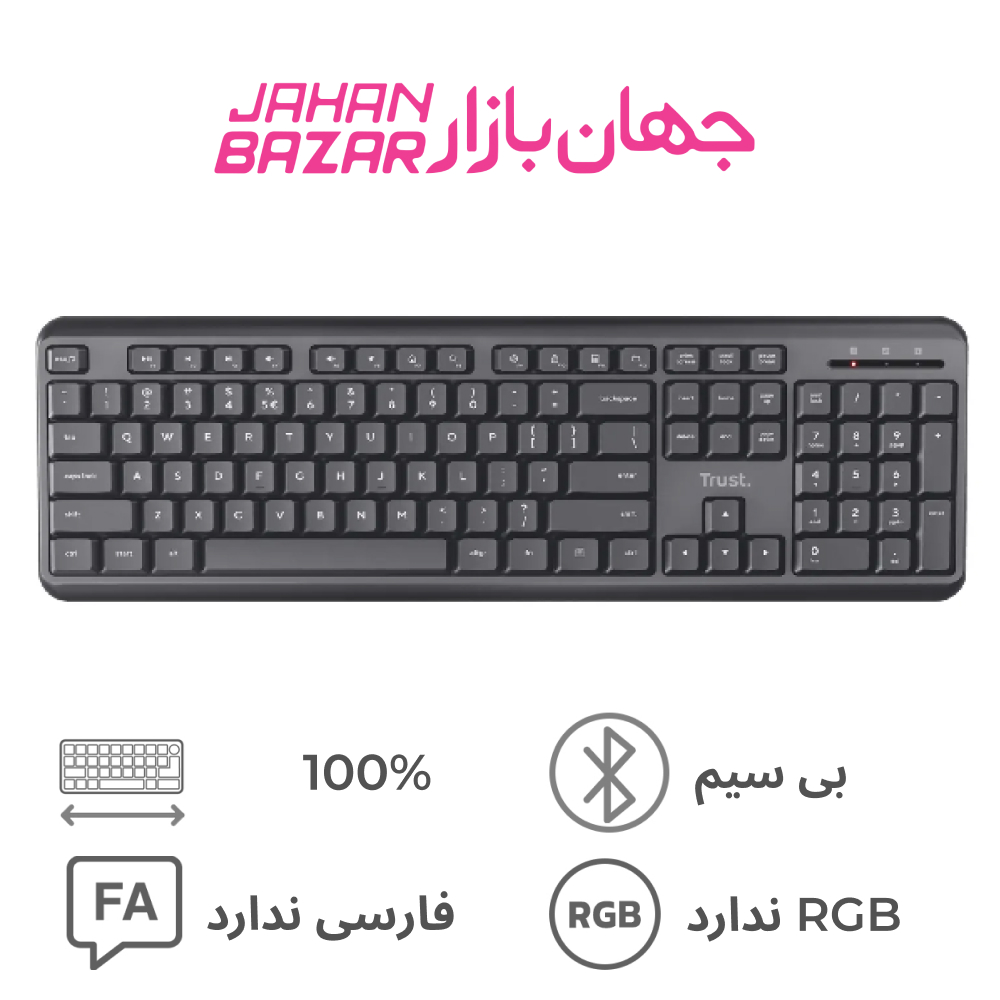 کیبورد بیسیم تراست Trust Ody wireless