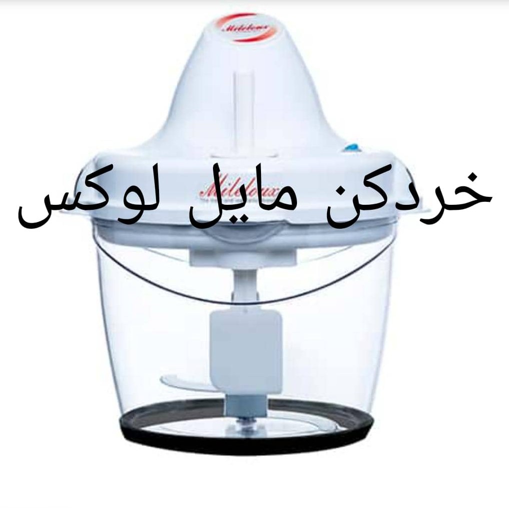 خردکن همه کاره