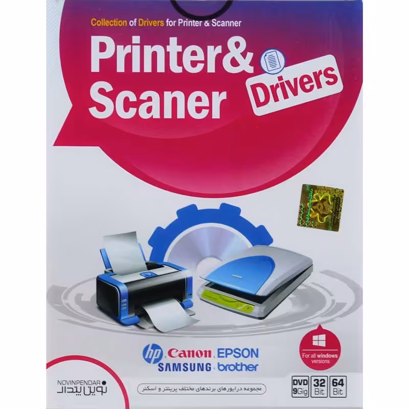 Printer + Scanner Driver

