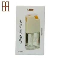 عطر بیک شماره 12 