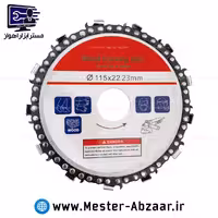 صفحه تیغه زنجیری مینی فرز سنگ 115 برند فیدورا مدل 22 fidora