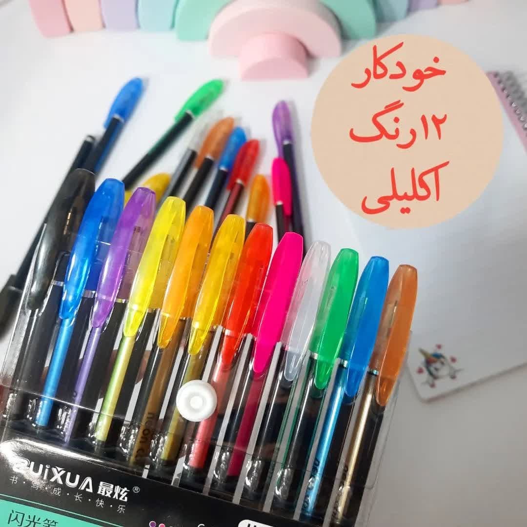 خودکار اکلیلی 12 رنگ