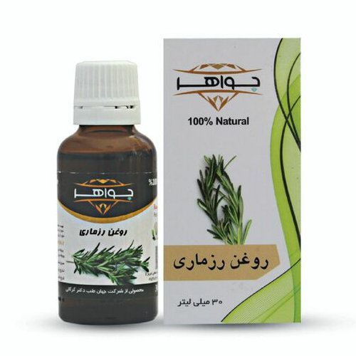 روغن رزماری جواهر حجم 30 میلی لیتر