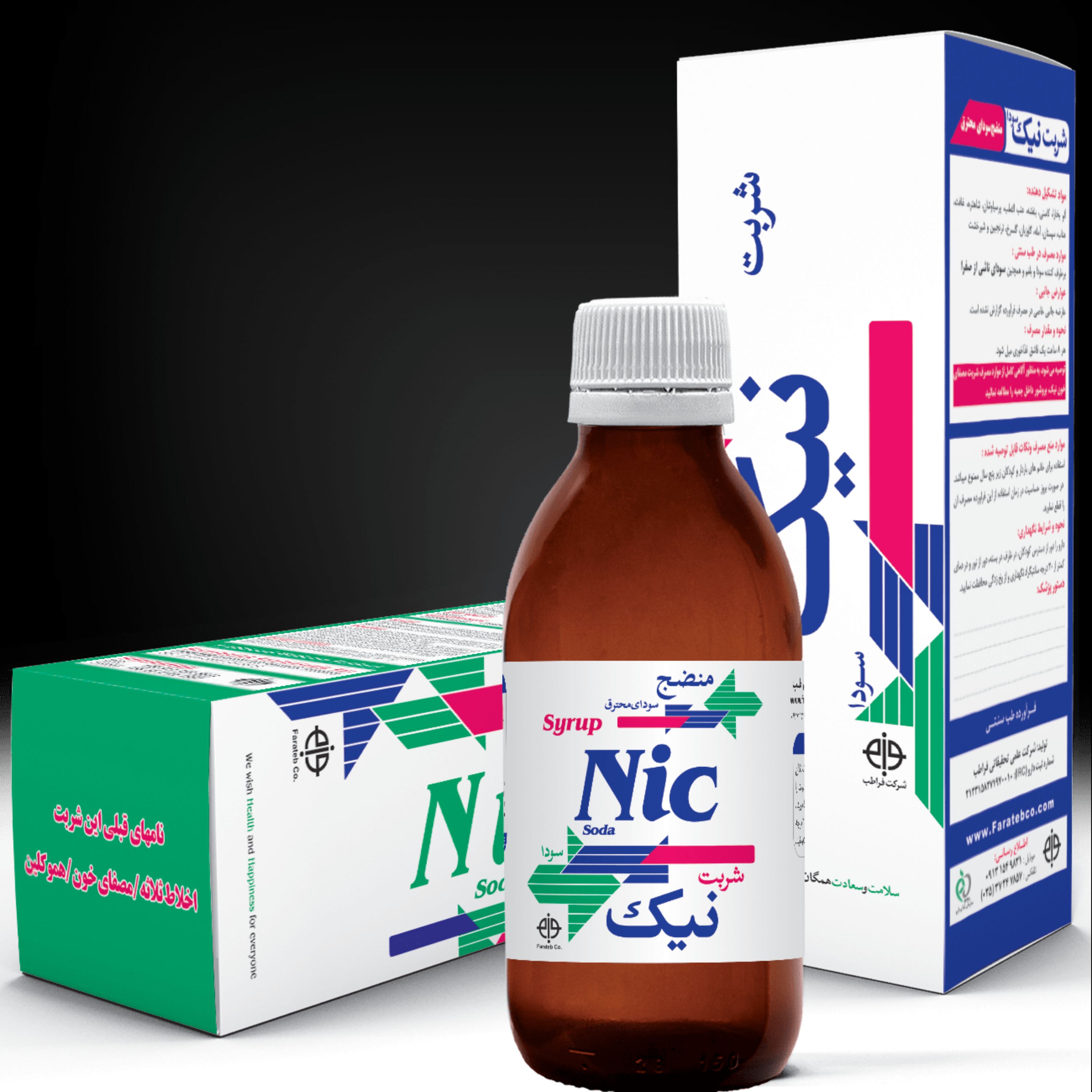 شربت نیک سودا فراطب 