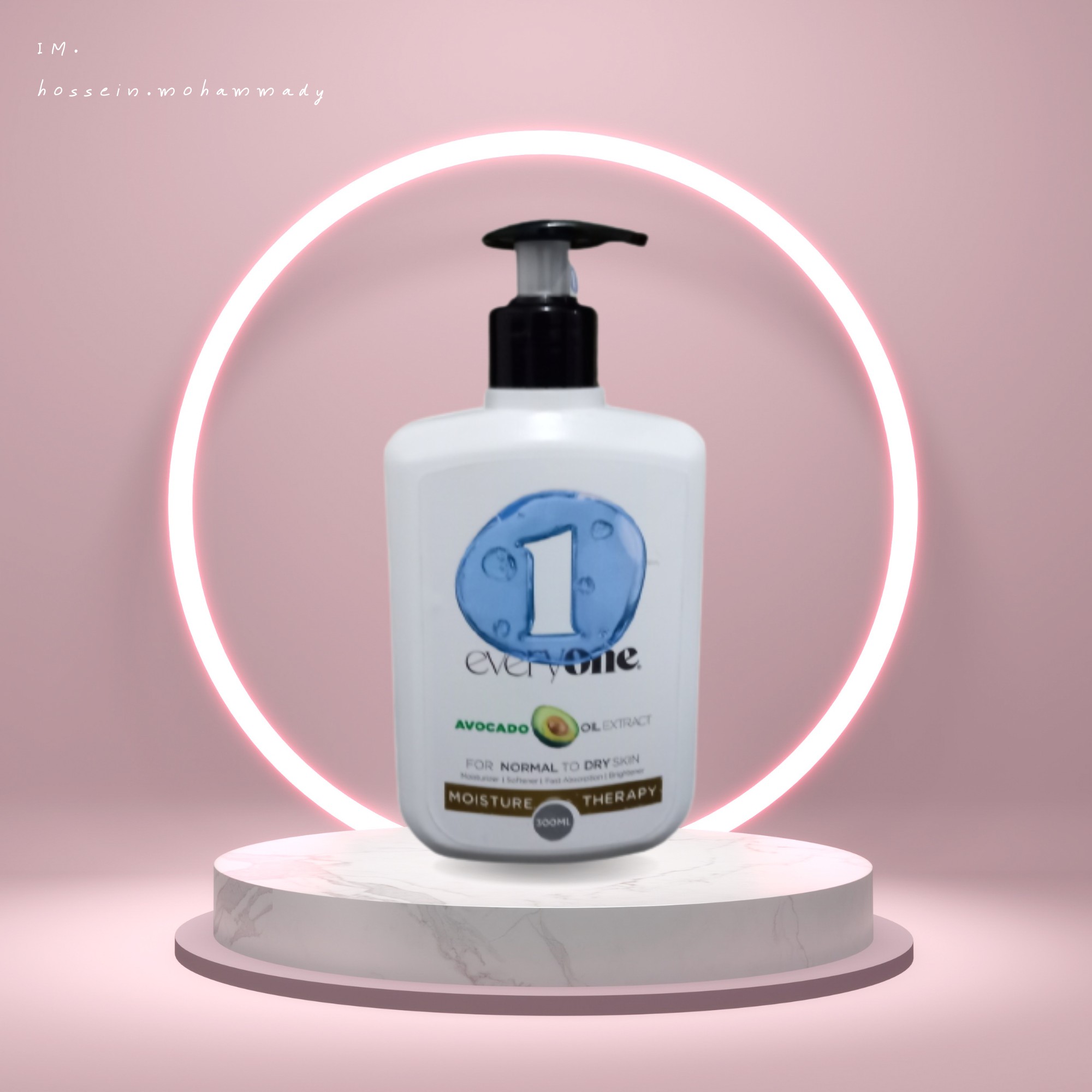 کرم آبرسان و مرطوب کننده آواکادو اوری وان پمپی 300 گرم 