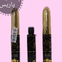 خط چشم مویی پاریس