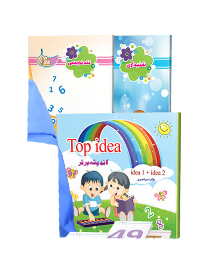 پک آموزش چرتکه ترم اول بدون کیف نشر ضریح آفتاب