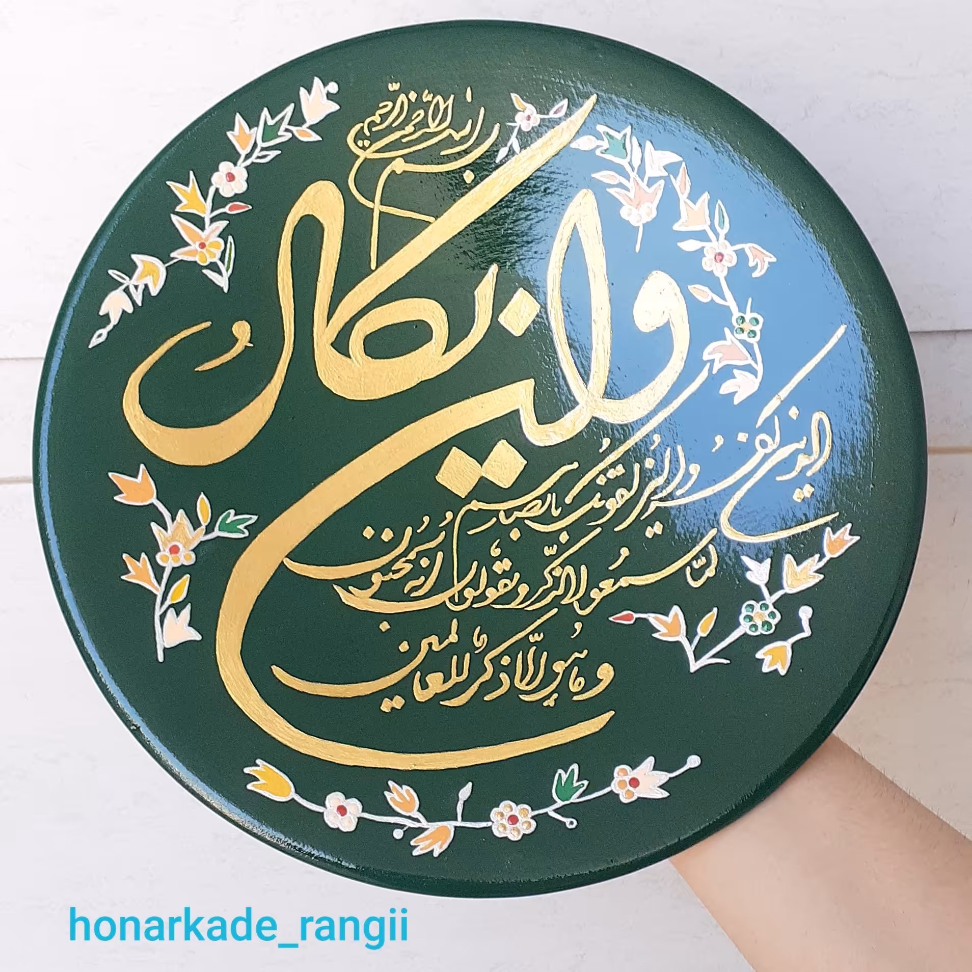 دیوارکوب وان یکاد
