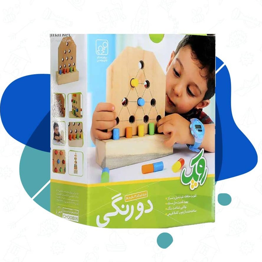 دورنگی (تقویت حافظه و قدرت حل مسئله)