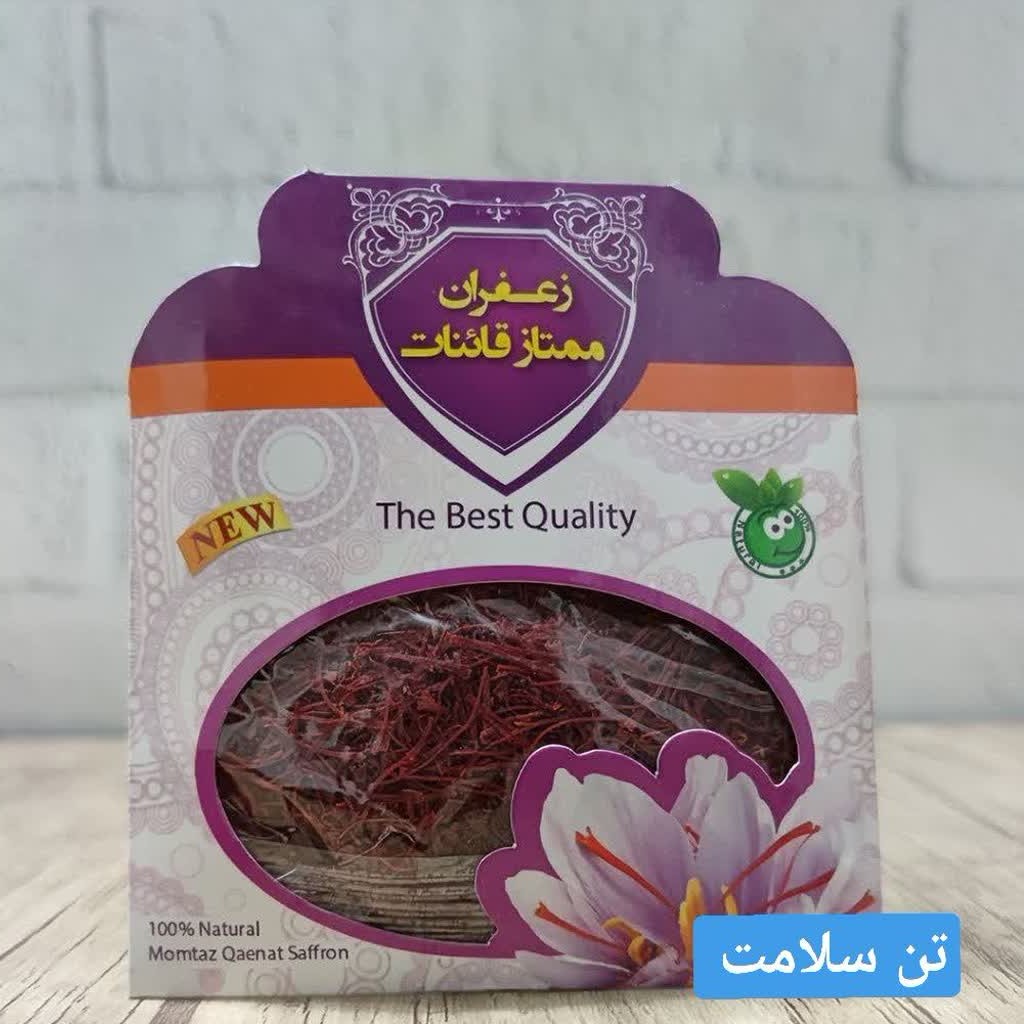 ریشه زعفران اعلا