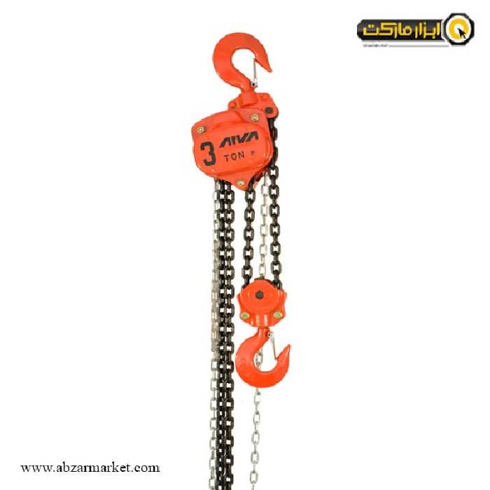 جرثقیل زنجیری آروا 3 تن مدل 4583