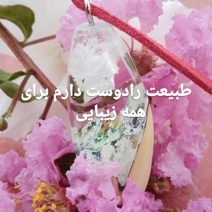 جاکلیدی طرح چوب شبتاب در تاریکی چراغ راه تو باشد