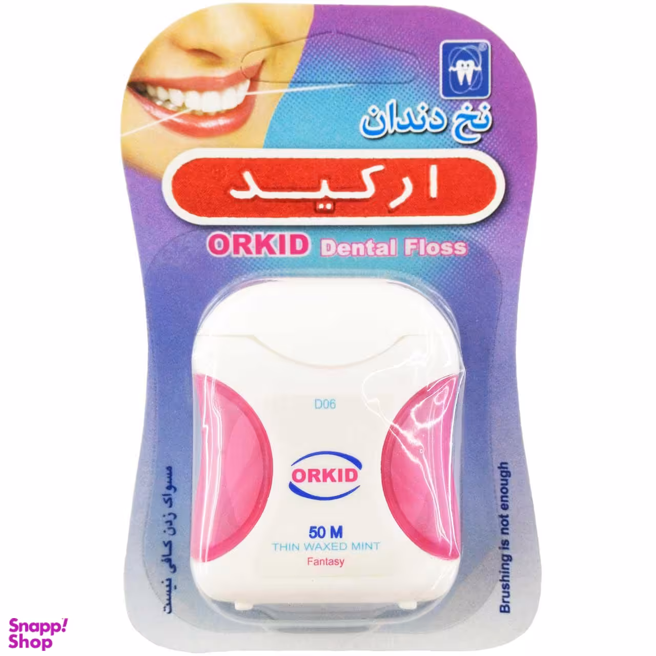 نخ دندان ارکید (Orkid) مدل فانتزی رنگ صورتی 20 متر