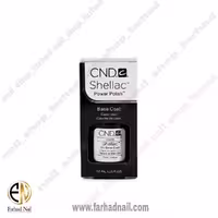 بیس کات cnd