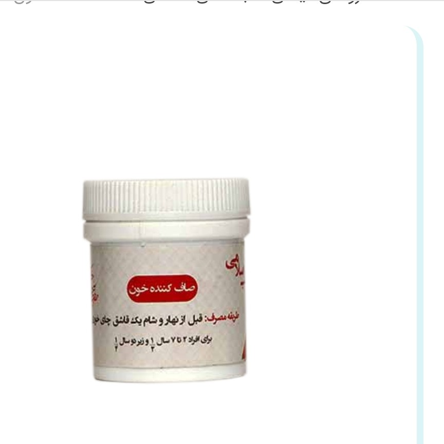 صاف کننده خون