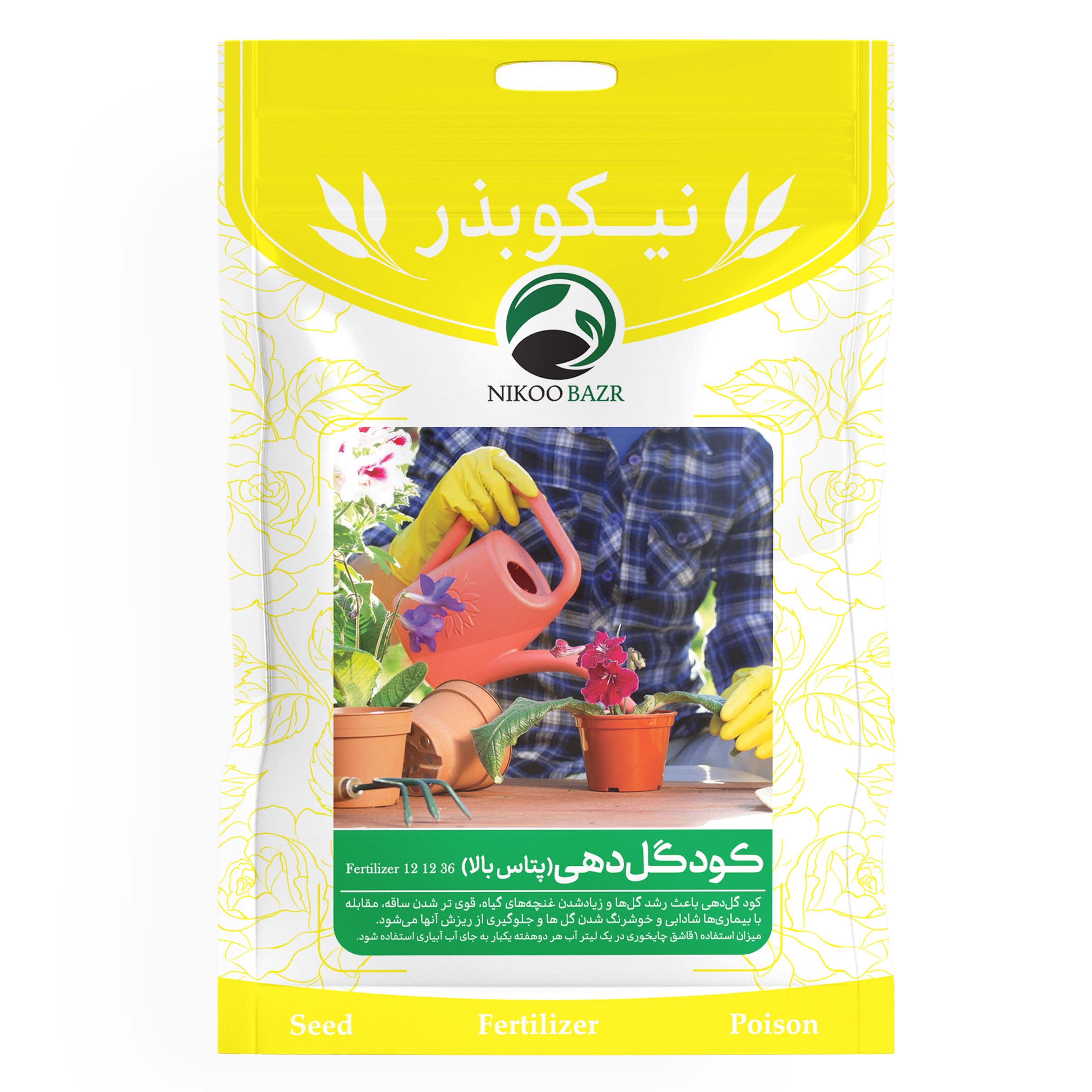 کود گلدهی  پتاس بالا 121236 نیکوبذر