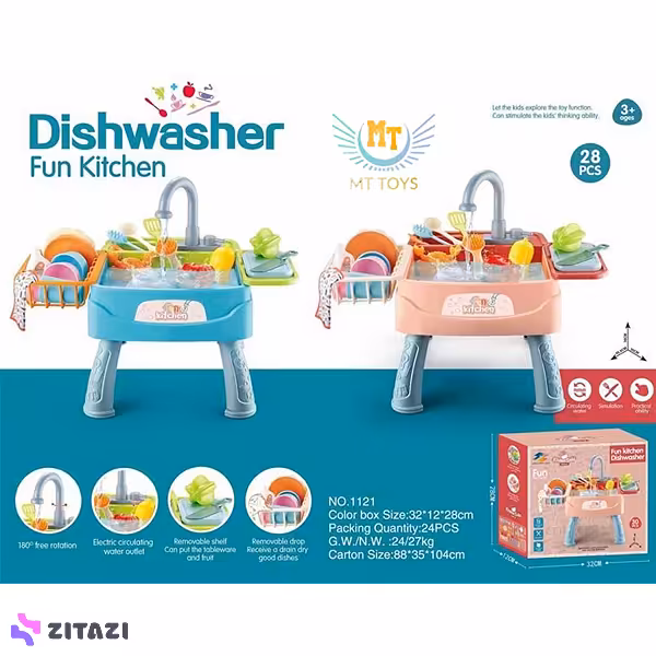 اسباب بازی سینک ظرفشویی پایه دار