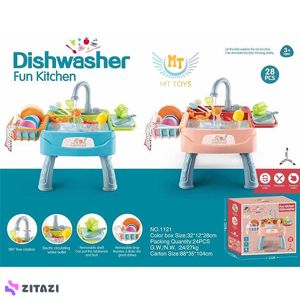 اسباب بازی سینک ظرفشویی پایه دار