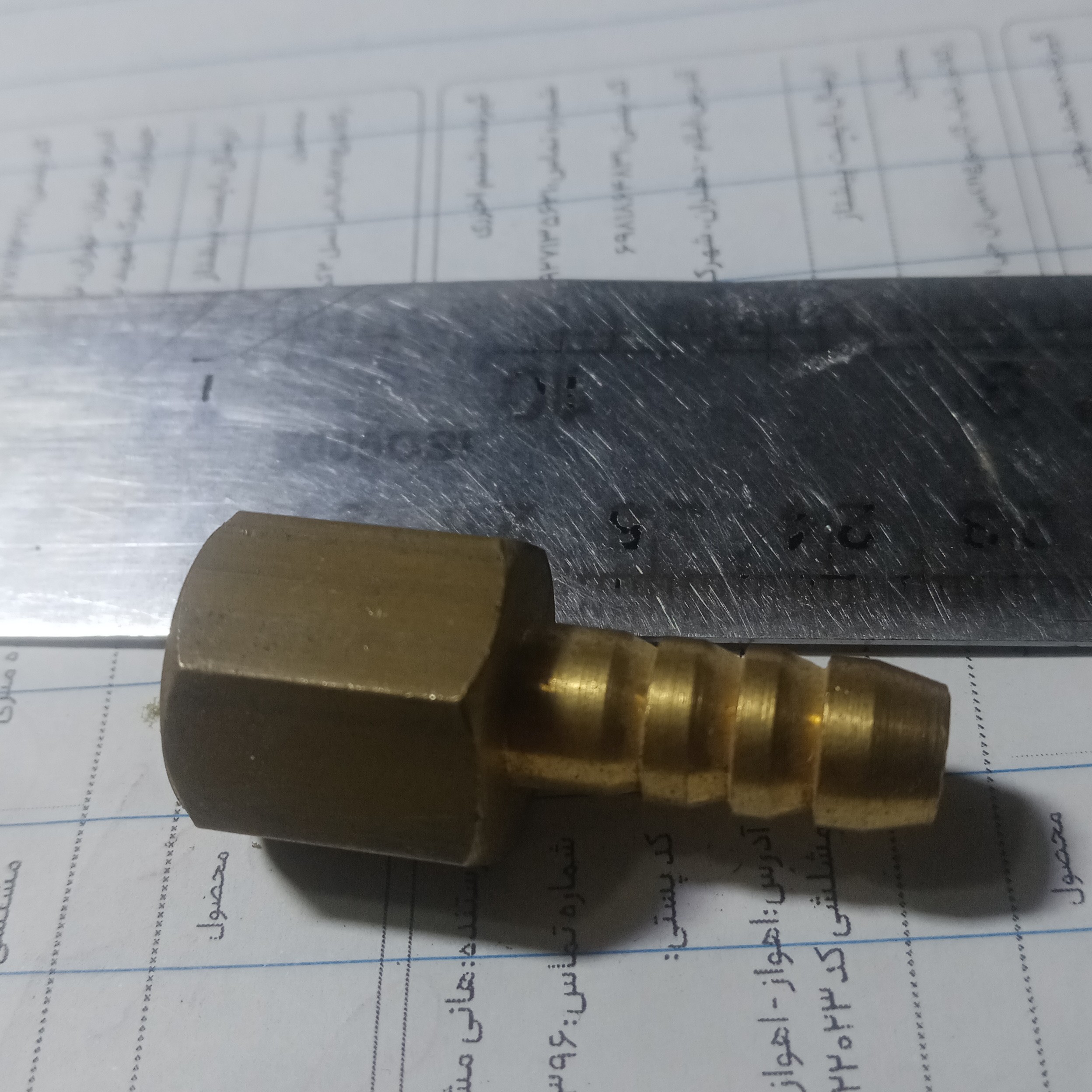 سری ورودی شیرمرکب شلنگ خور جنس برنجی