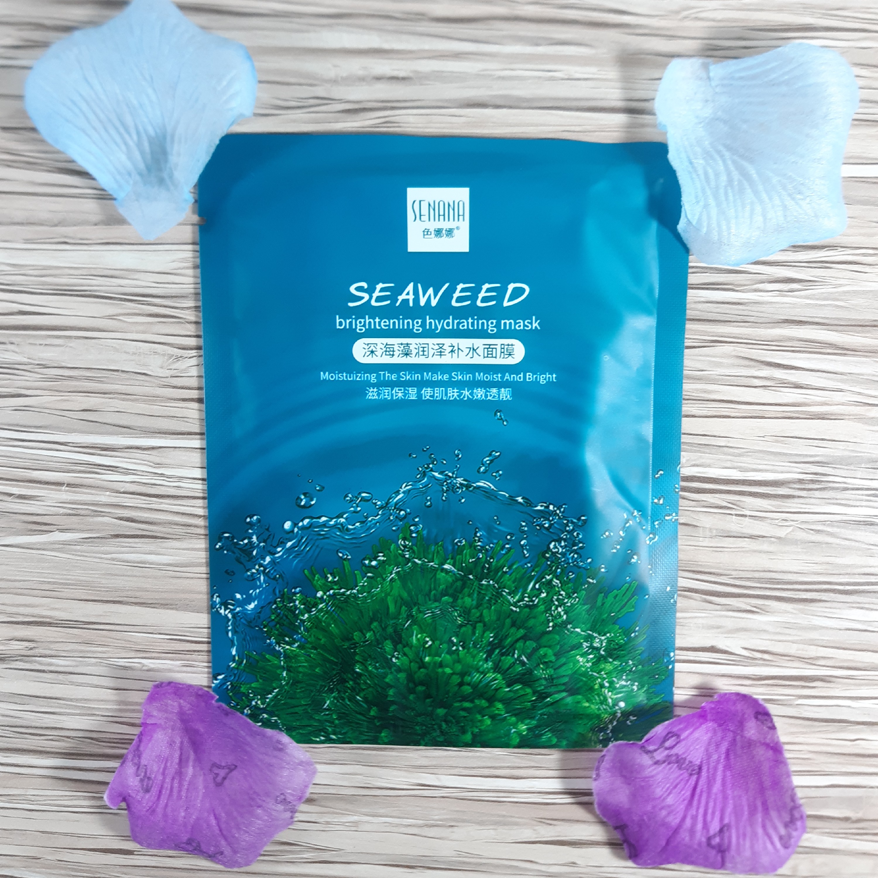 ماسک ورقه ای صورت جلبک دریایی سنانا(آرایشی بهداشتی الماس)