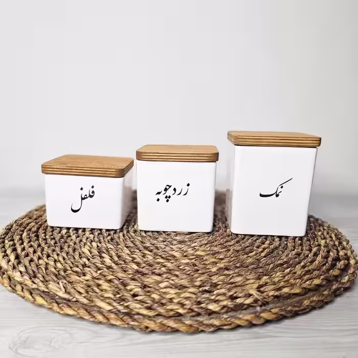 ست ادویه سرامیکی درب چوبی مربع تکست