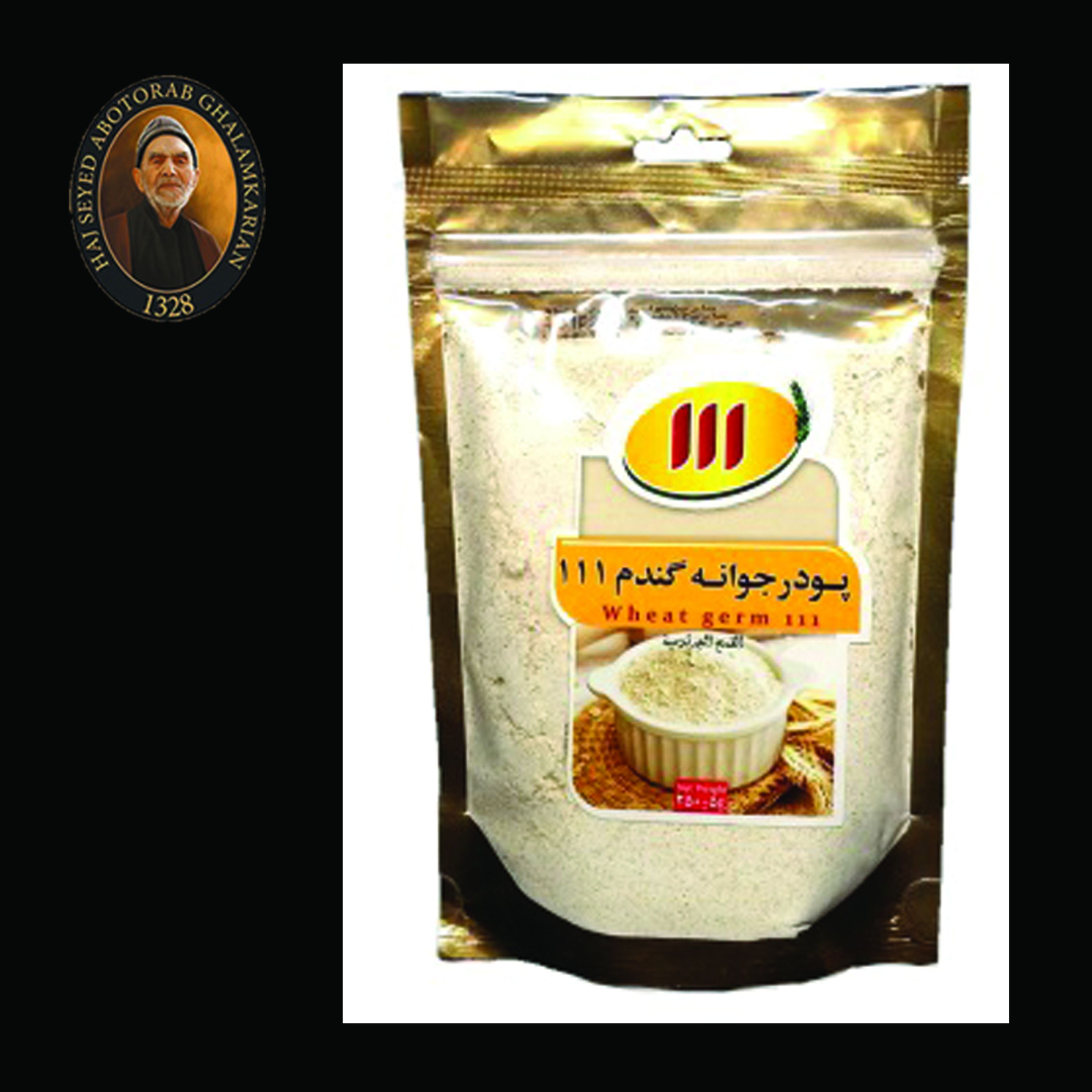 پودر جوانه گندم 111