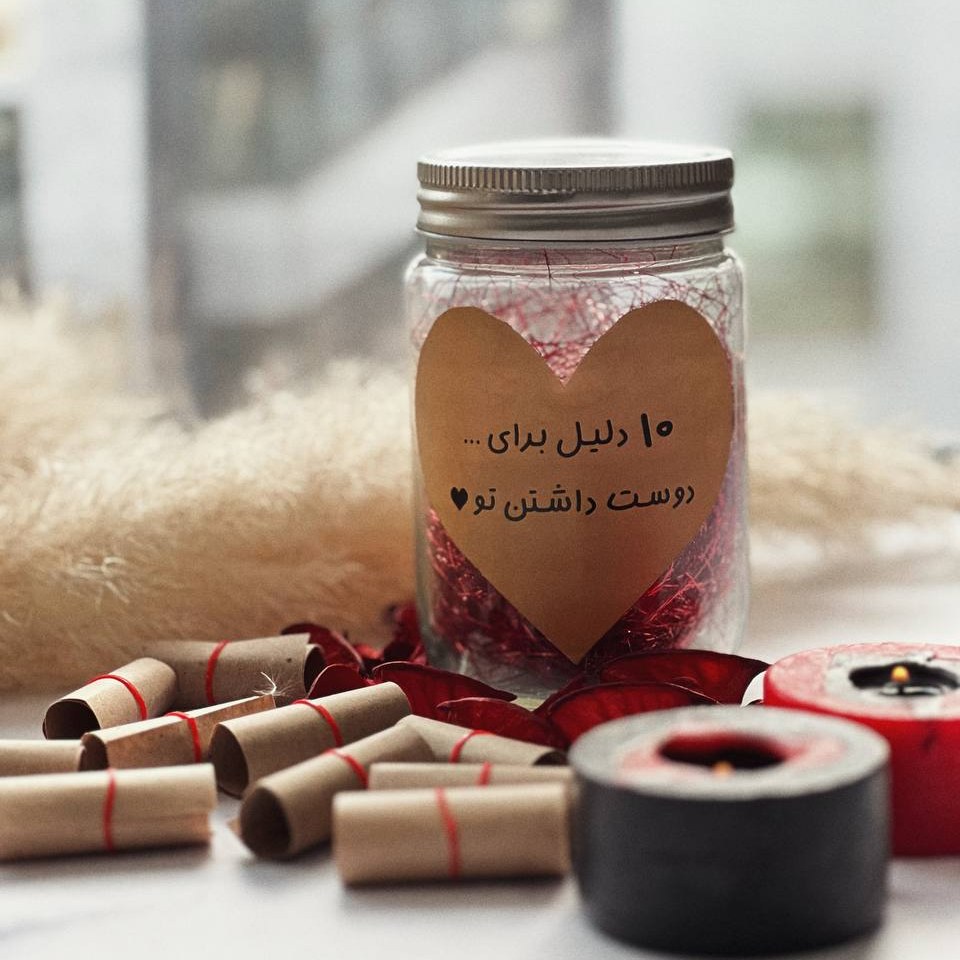 بطری عشق (با تخفیف ویژه ولنتاین )