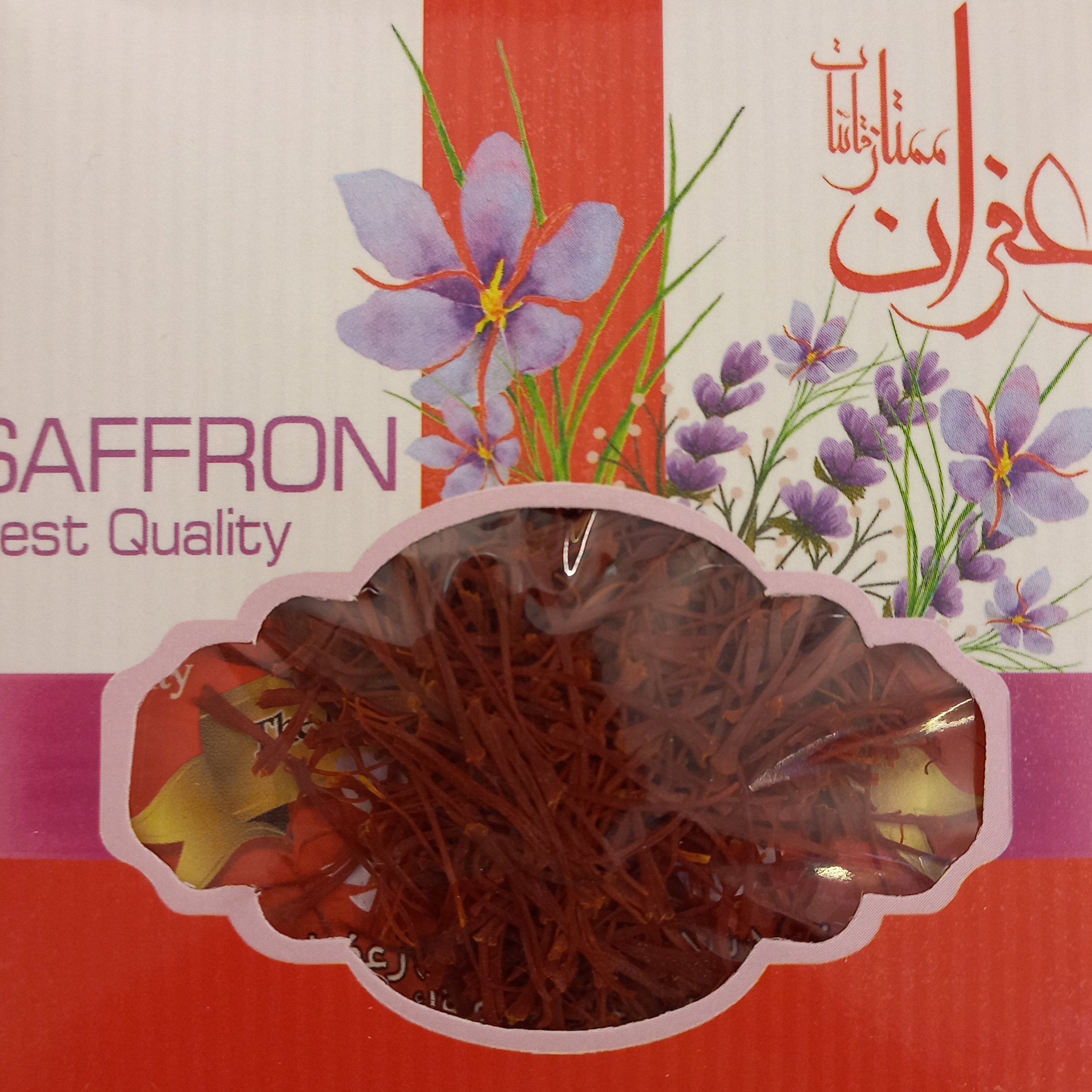 زعفران قائنات(g1)