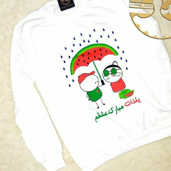 بلوز آستین دار یلدایی