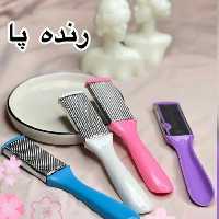 سوهان و رنده پا دو طرفه با کیفیت استثنایی 