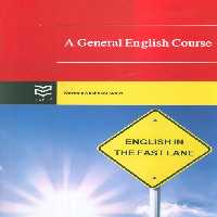 A GENERAL ENGLISH COURSE:زبان عمومی (زبان اصلی،انگلیسی) - ناشربوک | خرید آنلاین کتاب