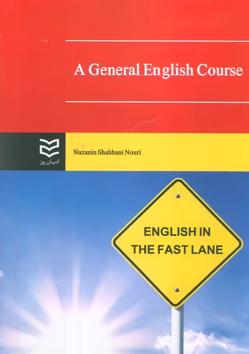 A GENERAL ENGLISH COURSE:زبان عمومی (زبان اصلی،انگلیسی) - ناشربوک | خرید آنلاین کتاب
