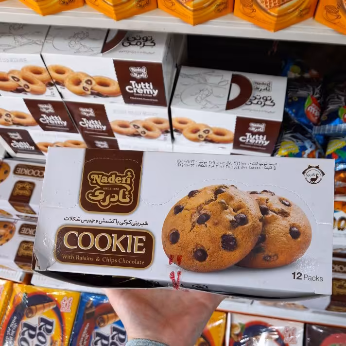 شیرینی کوکی  باکشمش و چیپس شکلاتی 12عددی 