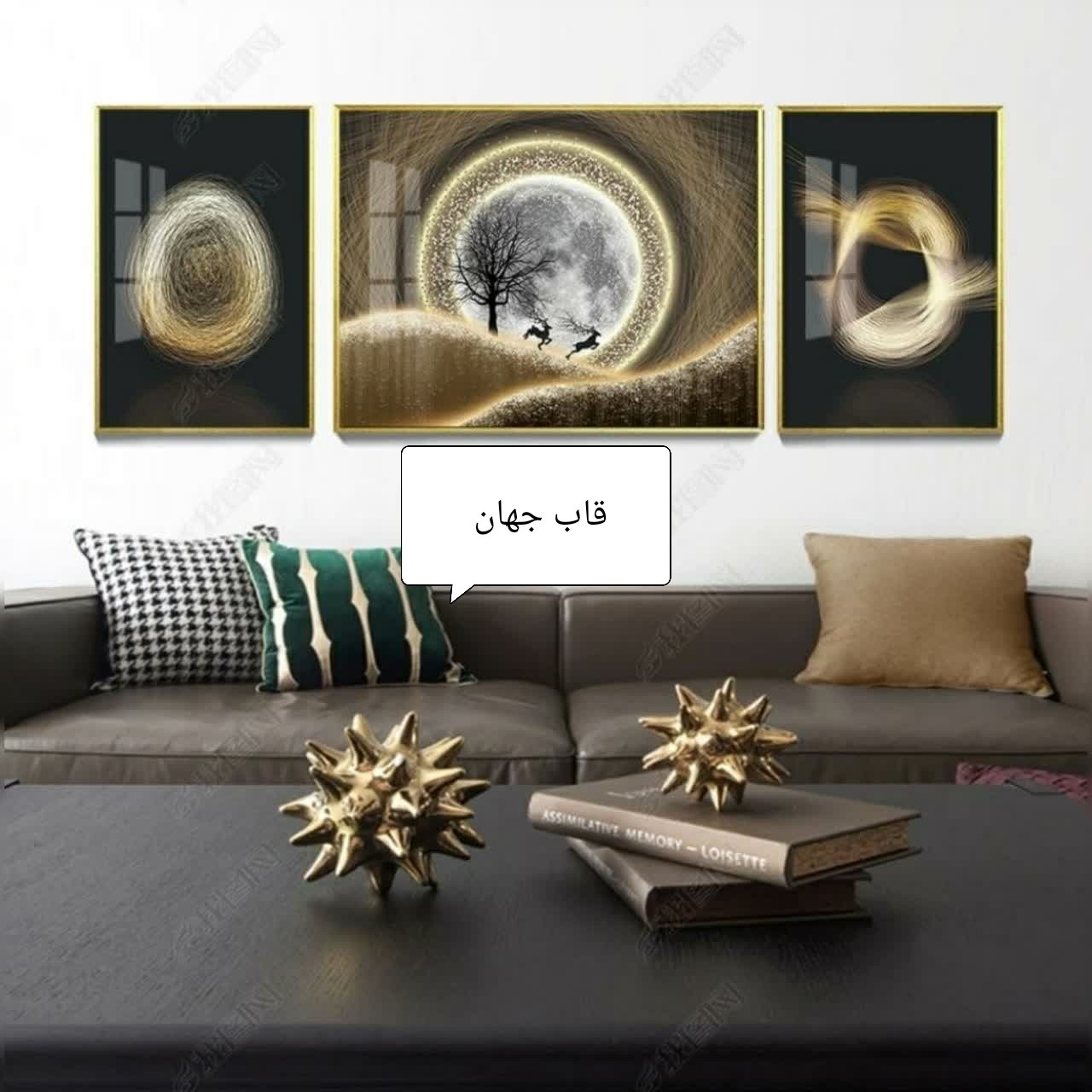 تابلو سه تیکه خاص دکوراتیو 