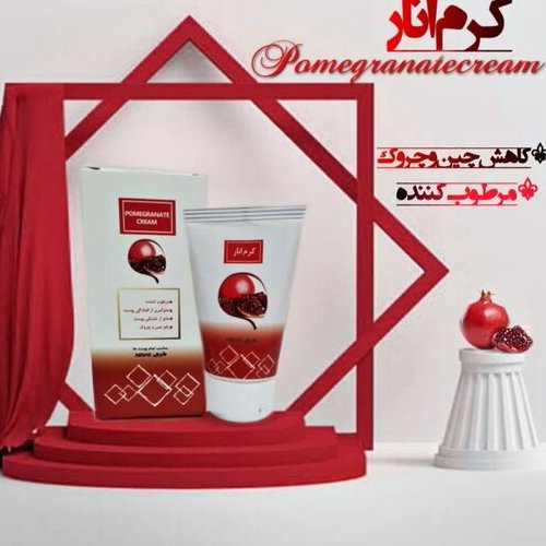کرم انار، خونرسانی به پوست، تقویت کننده و بازسازی کننده پوست، دارای کلاژن جهت جوانسازی پوست، حاوی ویتامین E و روغن آرگان