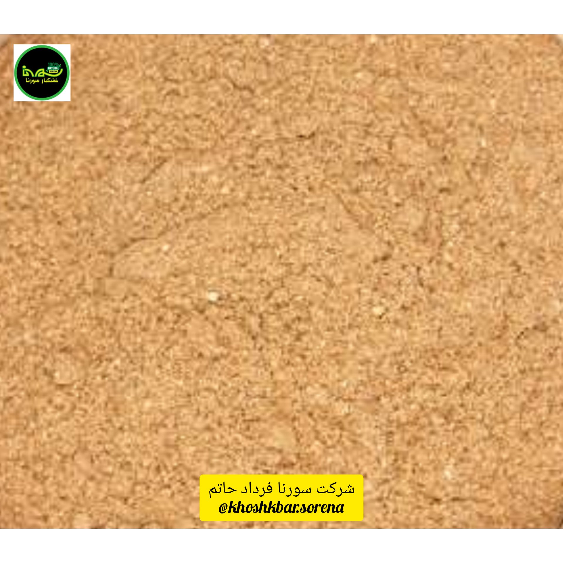 پودر پوست لیمو ترش رودان امساله درجه یک(بدون هسته)در بسته بندی 750 گرمی