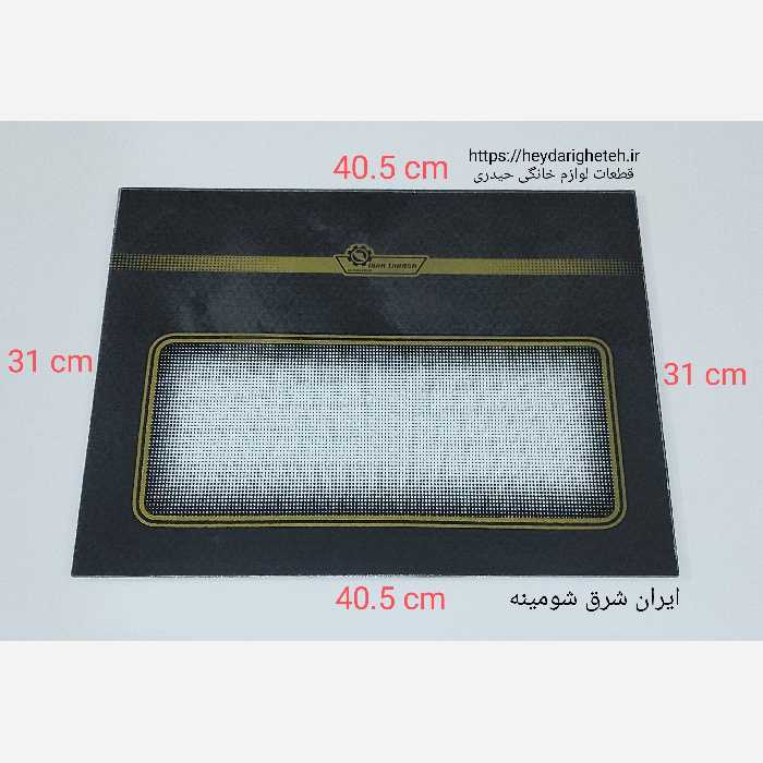 شیشه بخاری گازی  ایران شرق  شومینه  31 - 40.5