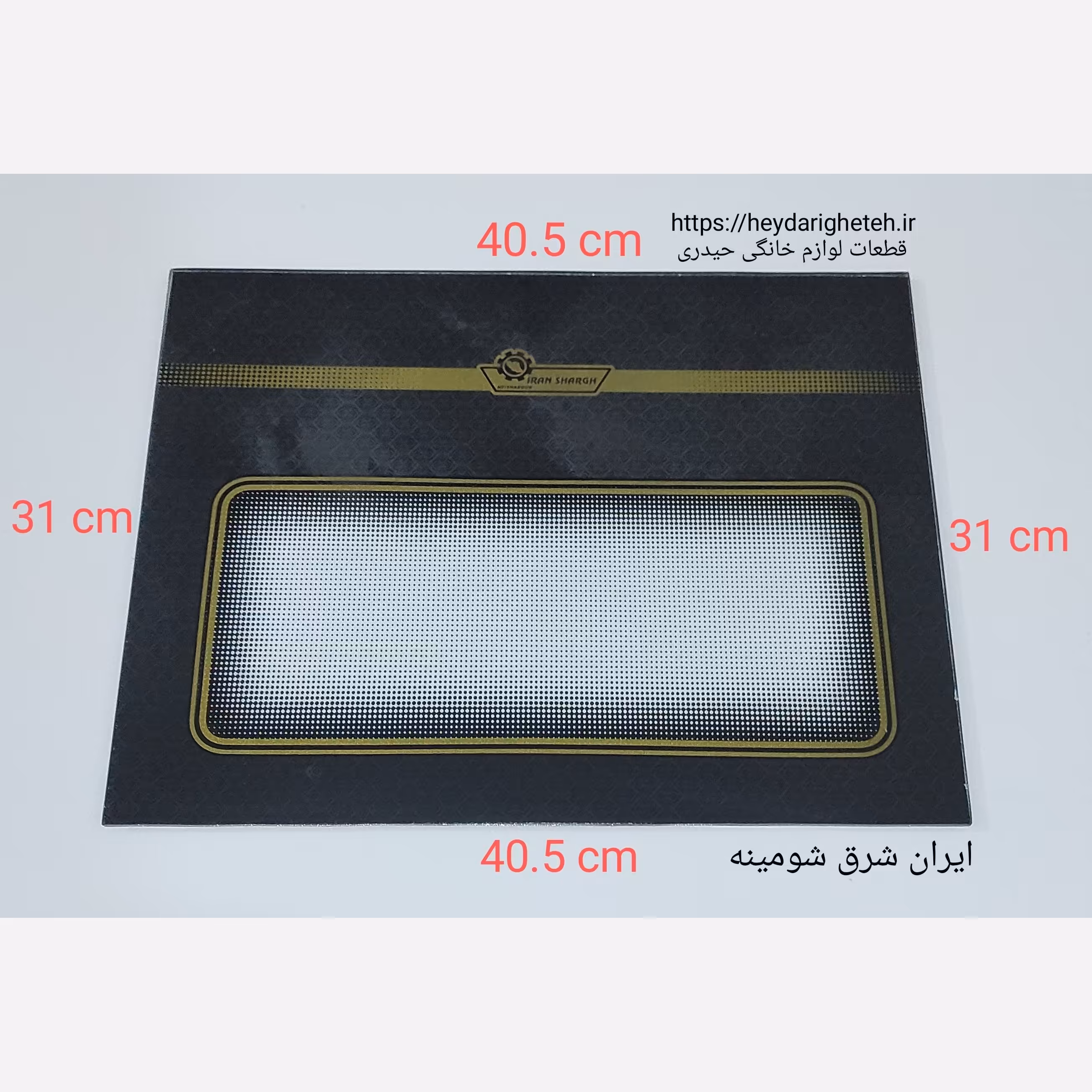 شیشه بخاری گازی  ایران شرق  شومینه  31 - 40.5