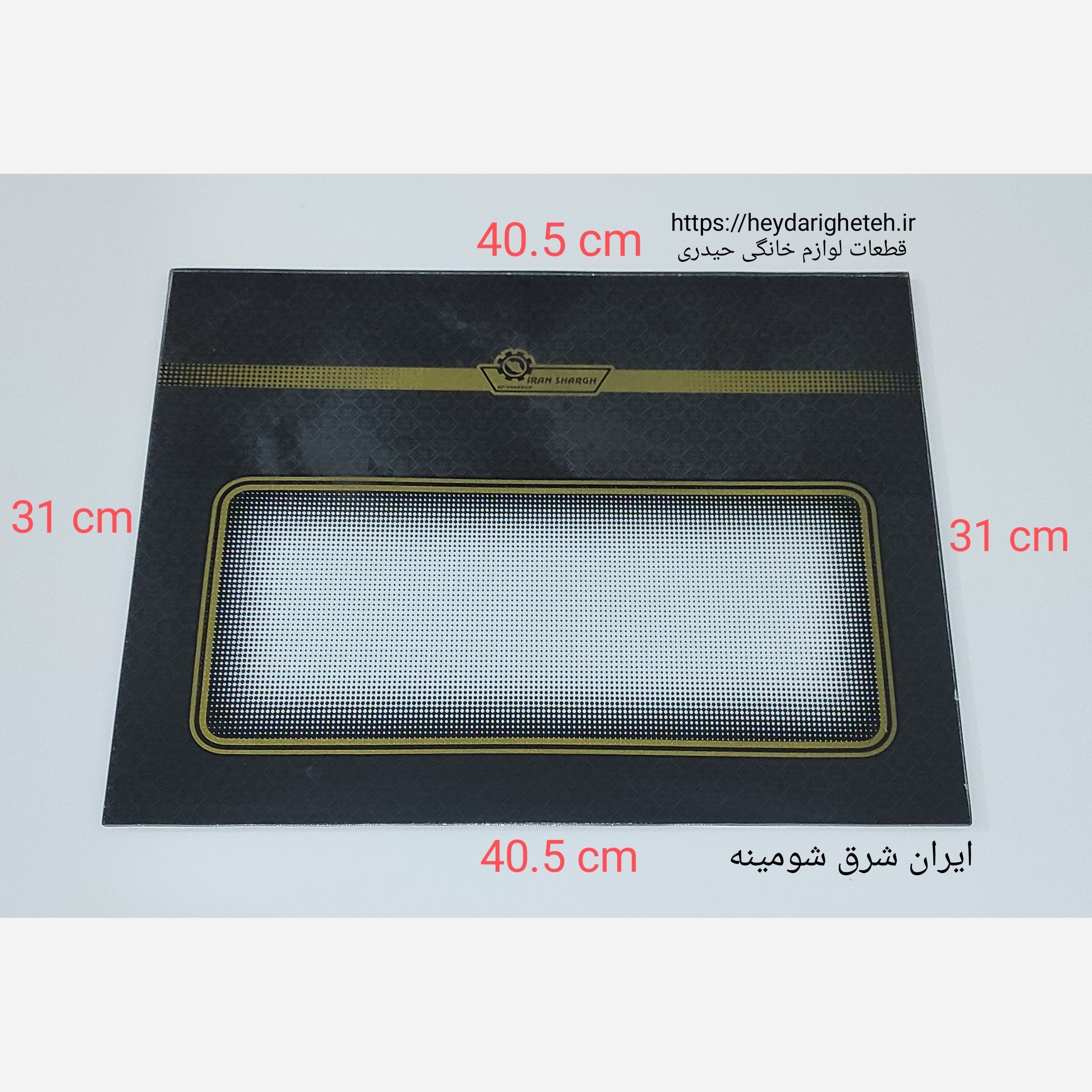 شیشه بخاری گازی  ایران شرق  شومینه  31 - 40.5