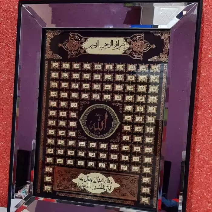 تابلو 