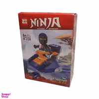 ساختنی مدل نینجاگو کد H-228