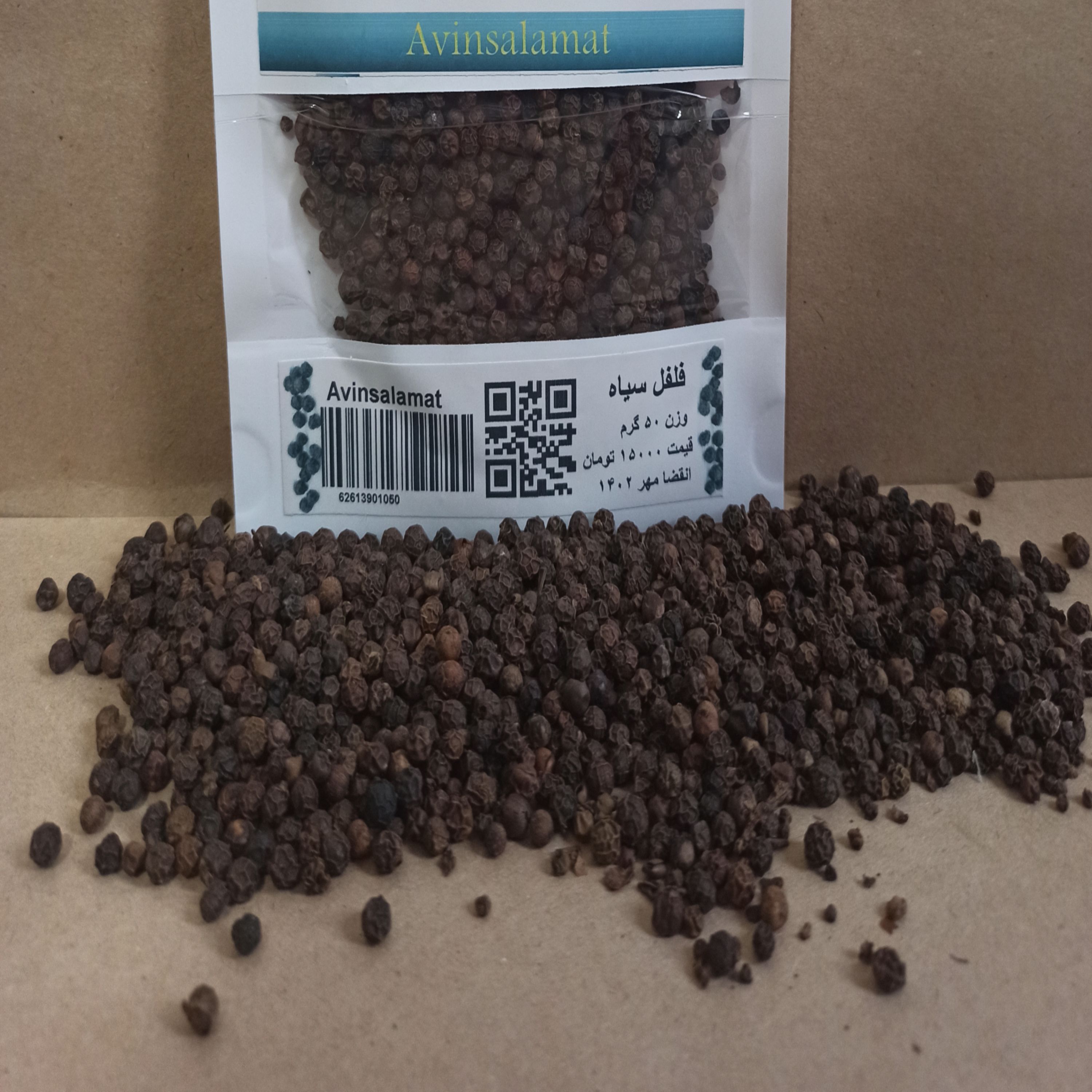ادویه فلفل سیاه درشت بسته بندی 50 گرمی