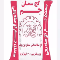 گچ سمنان جام کوه