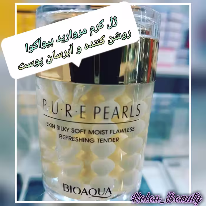 کرم صورت مروارید بیوآکوا (روشن کننده و آبرسان پوست)