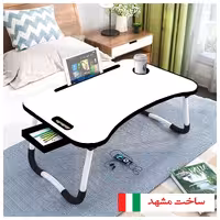 میز تحریر تاشو صادراتی( 65در45)ارتفاع29سانت سفید وایت بردی(سفید نماد جوانی،پاکی و معصومیت)