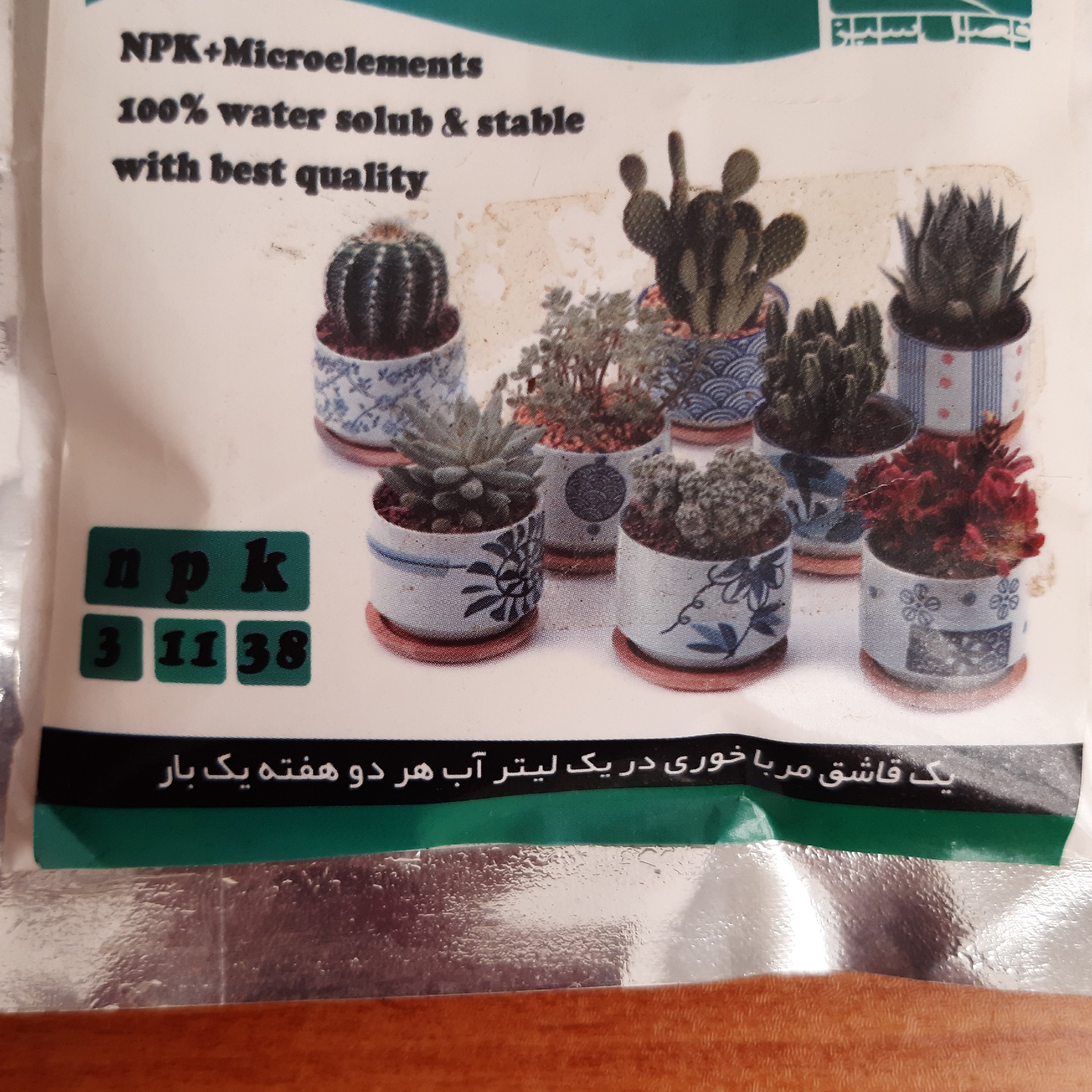 کود کاکتوس مدل NPK3-11-38