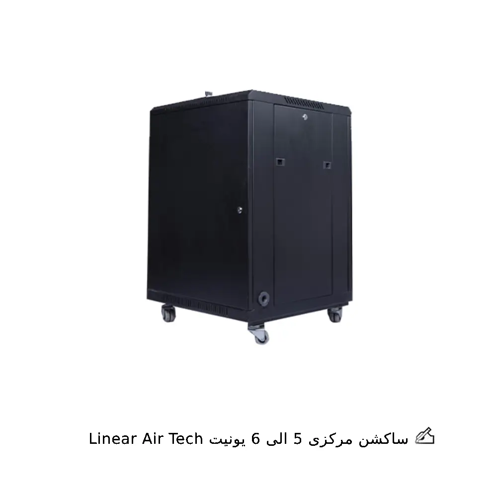 ساکشن مرکزی 5 الی 6 یونیت Linear Air Tech
