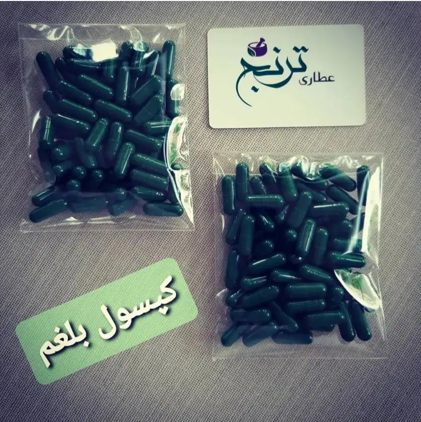 رفع بلغم دفع بلغم ترنج